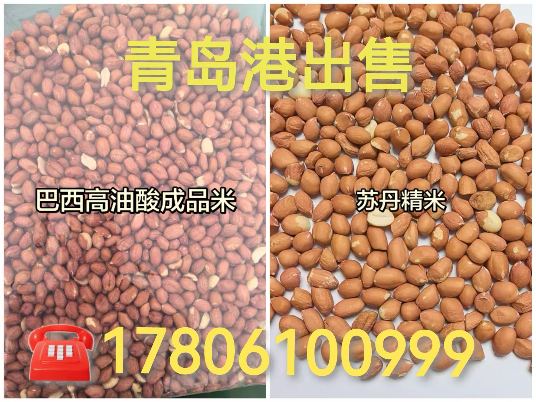 �ൺ�۳��۰�������������Ʒ��/�¼��յ�����